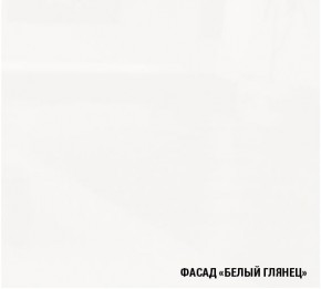 АНТИКА Кухонный гарнитур Экстра 5 (3000 мм) в Верхней Пышме - verhnyaya-pyshma.mebel-74.com | фото