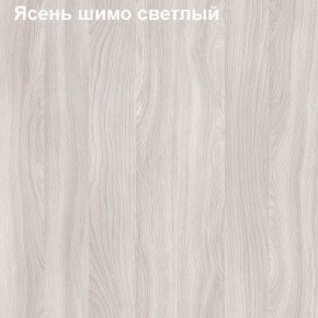 Антресоль для большого шкафа Логика Л-14.3 в Верхней Пышме - verhnyaya-pyshma.mebel-74.com | фото