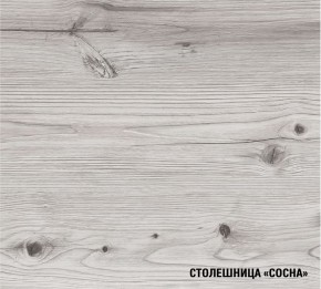 АСАЯ Кухонный гарнитур Лайт 1200 мм в Верхней Пышме - verhnyaya-pyshma.mebel-74.com | фото