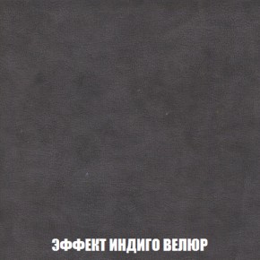 Диван Акварель 1 (до 300) в Верхней Пышме - verhnyaya-pyshma.mebel-74.com | фото