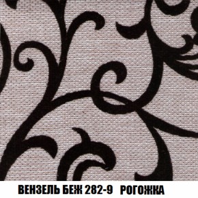 Диван Акварель 3 (ткань до 300) в Верхней Пышме - verhnyaya-pyshma.mebel-74.com | фото