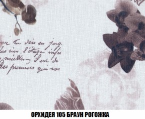 Диван Акварель 4 (ткань до 300) в Верхней Пышме - verhnyaya-pyshma.mebel-74.com | фото
