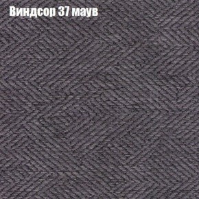 Диван Бинго 1 (ткань до 300) в Верхней Пышме - verhnyaya-pyshma.mebel-74.com | фото