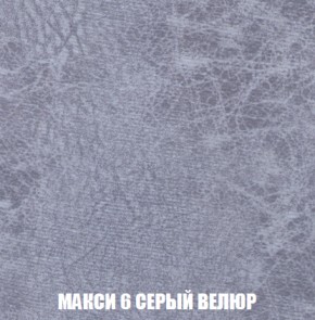 Диван Европа 2 (НПБ) ткань до 300 в Верхней Пышме - verhnyaya-pyshma.mebel-74.com | фото