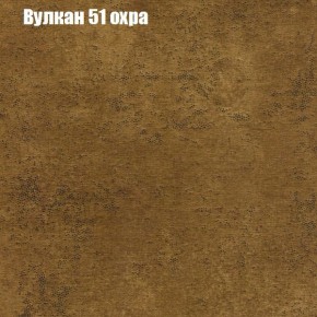 Диван Феникс 2 (ткань до 300) в Верхней Пышме - verhnyaya-pyshma.mebel-74.com | фото