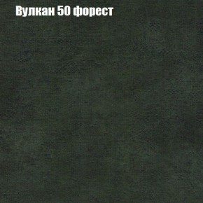 Диван Феникс 3 (ткань до 300) в Верхней Пышме - verhnyaya-pyshma.mebel-74.com | фото