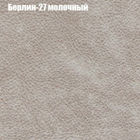 Диван Феникс 6 (ткань до 300) в Верхней Пышме - verhnyaya-pyshma.mebel-74.com | фото