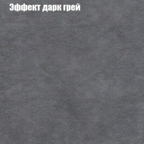 Диван Фреш 1 (ткань до 300) в Верхней Пышме - verhnyaya-pyshma.mebel-74.com | фото