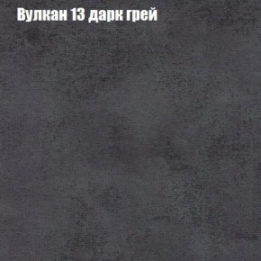 Диван Фреш 2 (ткань до 300) в Верхней Пышме - verhnyaya-pyshma.mebel-74.com | фото