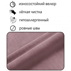 Диван Горизонт Д2-ВР (велюр розовый) 1200 в Верхней Пышме - verhnyaya-pyshma.mebel-74.com | фото