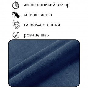 Диван Граф Д6-ВСи (велюр синий) 1750 в Верхней Пышме - verhnyaya-pyshma.mebel-74.com | фото