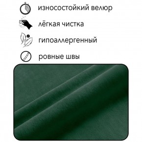 Диван Граф Д6-ВЗ (велюр зеленый) 1750 в Верхней Пышме - verhnyaya-pyshma.mebel-74.com | фото