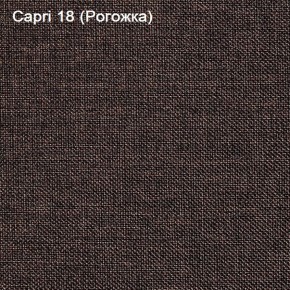 Диван Капри (Capri 18) Рогожка в Верхней Пышме - verhnyaya-pyshma.mebel-74.com | фото