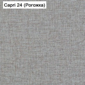Диван Капри (Capri 24) Рогожка в Верхней Пышме - verhnyaya-pyshma.mebel-74.com | фото