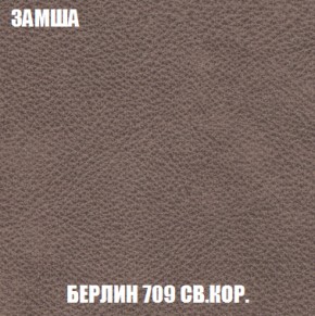 Диван Комбо 1 (ткань до 300) в Верхней Пышме - verhnyaya-pyshma.mebel-74.com | фото