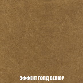 Диван Комбо 1 (ткань до 300) в Верхней Пышме - verhnyaya-pyshma.mebel-74.com | фото