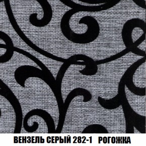 Диван Комбо 2 (ткань до 300) в Верхней Пышме - verhnyaya-pyshma.mebel-74.com | фото