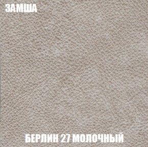 Диван Комбо 4 (ткань до 300) в Верхней Пышме - verhnyaya-pyshma.mebel-74.com | фото