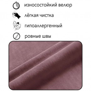 Диван Квадро Д4-ВР (велюр розовый) 1700 в Верхней Пышме - verhnyaya-pyshma.mebel-74.com | фото