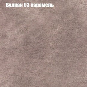 Диван Маракеш (ткань до 300) в Верхней Пышме - verhnyaya-pyshma.mebel-74.com | фото