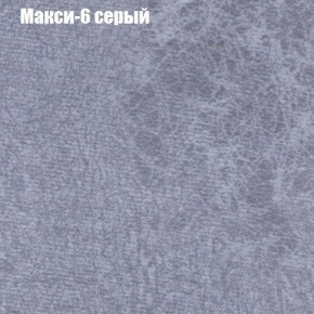 Диван Маракеш (ткань до 300) в Верхней Пышме - verhnyaya-pyshma.mebel-74.com | фото