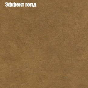 Диван Маракеш угловой (правый/левый) ткань до 300 в Верхней Пышме - verhnyaya-pyshma.mebel-74.com | фото