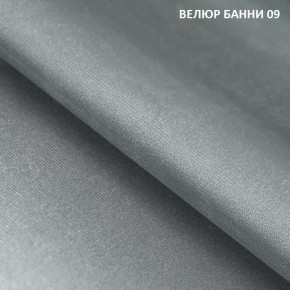 Диван прямой Gerad 11001 (ткань Банни 11) в Верхней Пышме - verhnyaya-pyshma.mebel-74.com | фото