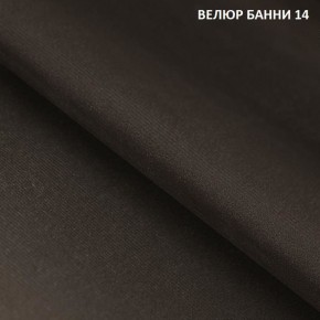 Диван прямой Gerad 11001 (ткань Банни 11) в Верхней Пышме - verhnyaya-pyshma.mebel-74.com | фото