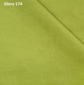 Диван прямой Gerad 12001 (ткань Glory) в Верхней Пышме - verhnyaya-pyshma.mebel-74.com | фото