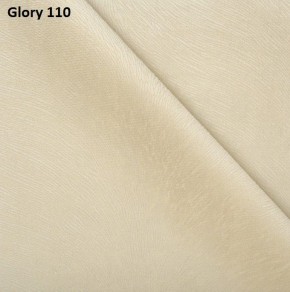 Диван прямой Gerad 12001 (ткань Glory) в Верхней Пышме - verhnyaya-pyshma.mebel-74.com | фото