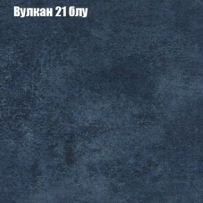 Диван Рио 3 (ткань до 300) в Верхней Пышме - verhnyaya-pyshma.mebel-74.com | фото
