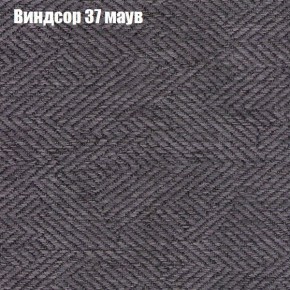 Диван Рио 5 (ткань до 300) в Верхней Пышме - verhnyaya-pyshma.mebel-74.com | фото