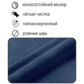 Диван Сканди Д1-ВСи (велюр синий) 1200 в Верхней Пышме - verhnyaya-pyshma.mebel-74.com | фото