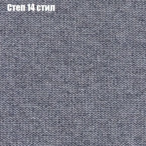 Диван угловой КОМБО-3 МДУ (ткань до 300) в Верхней Пышме - verhnyaya-pyshma.mebel-74.com | фото