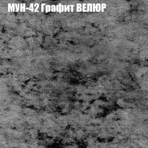Диван Виктория 4 (ткань до 400) НПБ в Верхней Пышме - verhnyaya-pyshma.mebel-74.com | фото
