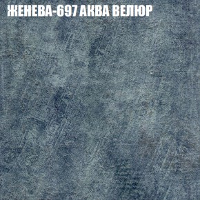 Диван Виктория 5 (ткань до 400) НПБ в Верхней Пышме - verhnyaya-pyshma.mebel-74.com | фото