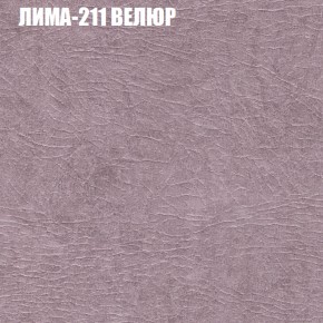 Диван Виктория 6 (ткань до 400) НПБ в Верхней Пышме - verhnyaya-pyshma.mebel-74.com | фото