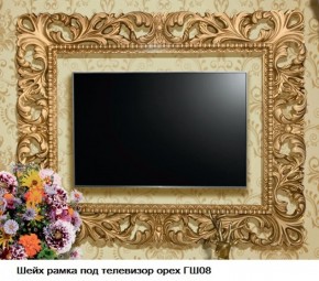 ГШ-08 Рамка для ТВ (орех тайский/золото) с размером экрана до 1300*770 мм в Верхней Пышме - verhnyaya-pyshma.mebel-74.com | фото