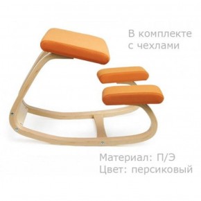 Коленный стул Smartstool Balance + Чехлы в Верхней Пышме - verhnyaya-pyshma.mebel-74.com | фото
