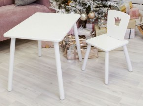 Комплект детской мебели стол и стул Корона (Белый/Белый/Белый) в Верхней Пышме - verhnyaya-pyshma.mebel-74.com | фото