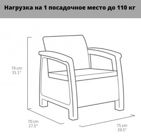 Комплект мебели Корфу Рест (Corfu Rest - without table) капучино-песок в Верхней Пышме - verhnyaya-pyshma.mebel-74.com | фото