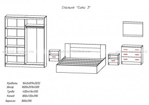 Комплект спальни СИТИ-3 (Анкор темный/анкор белый) в Верхней Пышме - verhnyaya-pyshma.mebel-74.com | фото