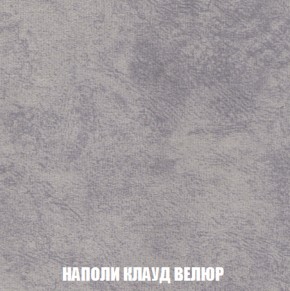 Кресло Брайтон (ткань до 300) в Верхней Пышме - verhnyaya-pyshma.mebel-74.com | фото