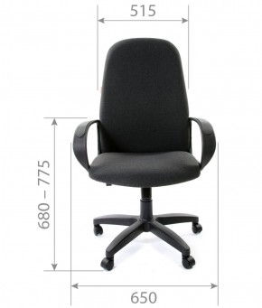Кресло для руководителя CHAIRMAN 279 С (ткань С-2) в Верхней Пышме - verhnyaya-pyshma.mebel-74.com | фото