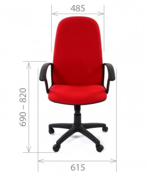 Кресло для руководителя CHAIRMAN 289 (ткань стандарт 10-120) в Верхней Пышме - verhnyaya-pyshma.mebel-74.com | фото