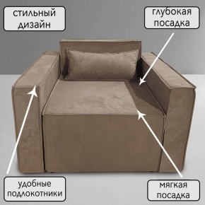 Кресло-кровать Принц КК1-ВБ (велюр бежевый) в Верхней Пышме - verhnyaya-pyshma.mebel-74.com | фото