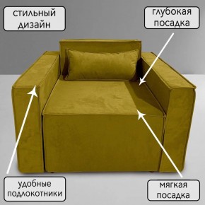 Кресло-кровать Принц КК1-ВГ (велюр горчичный) в Верхней Пышме - verhnyaya-pyshma.mebel-74.com | фото