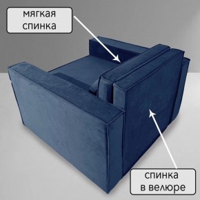 Кресло-кровать Принц КК1-ВСи (велюр синий) в Верхней Пышме - verhnyaya-pyshma.mebel-74.com | фото