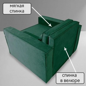 Кресло-кровать Принц КК1-ВЗ (велюр зеленый) в Верхней Пышме - verhnyaya-pyshma.mebel-74.com | фото