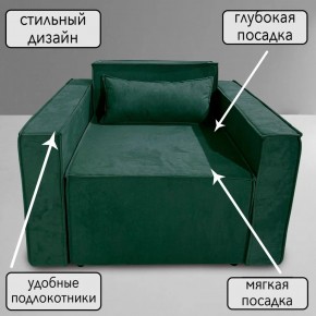 Кресло-кровать Принц КК1-ВЗ (велюр зеленый) в Верхней Пышме - verhnyaya-pyshma.mebel-74.com | фото